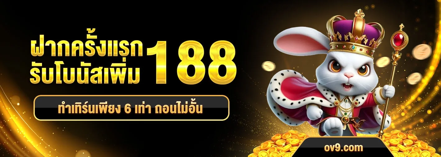 MB420 เว็บตรง สล็อต คาสิโน กีฬา หวย 2026