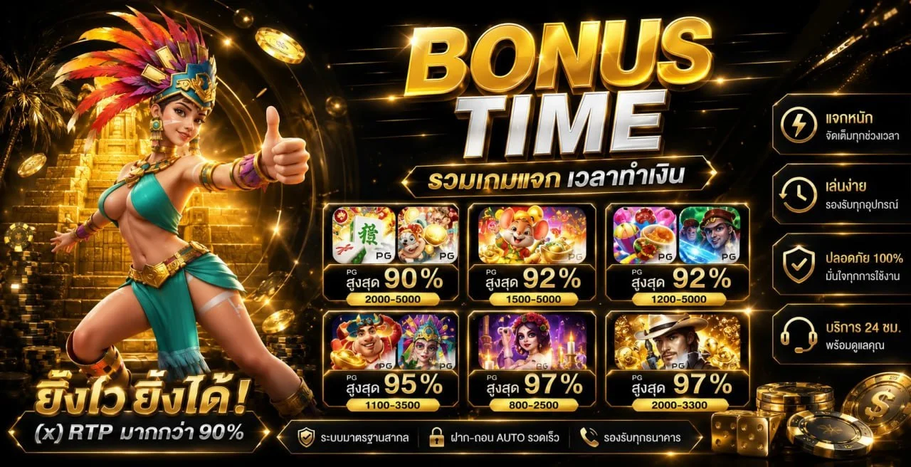 ขั้นตอนสมัครสมาชิก MB420 เว็บตรง
