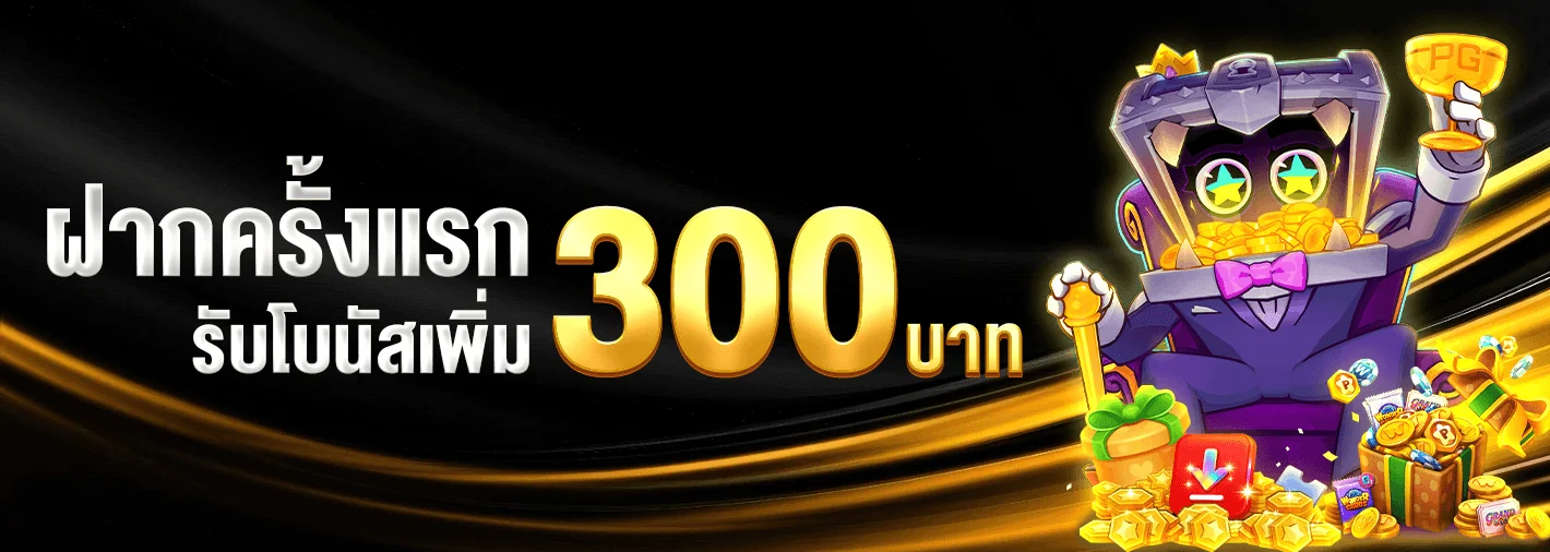 MB420 เว็บตรง สล็อต คาสิโน กีฬา หวย 2026